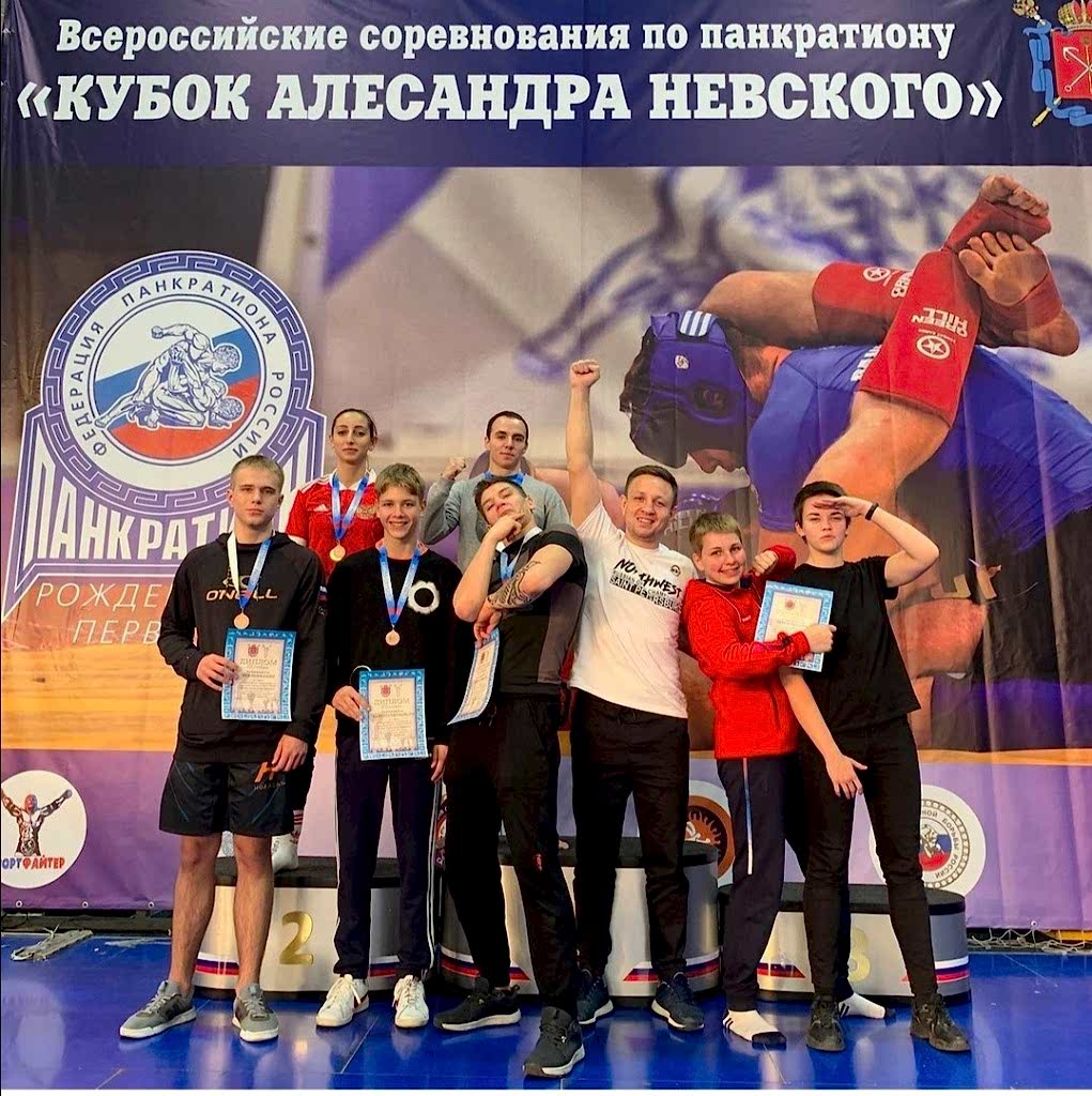 Всероссийский турнир по Панкратиону в СПб - "Кубок Александра Невского"